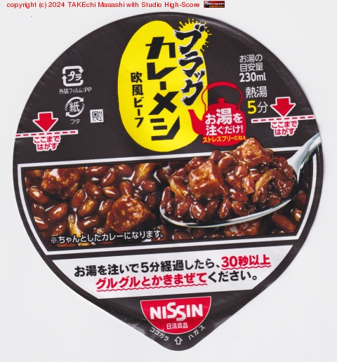 �֥�å����졼�᥷���������̣�����ä���