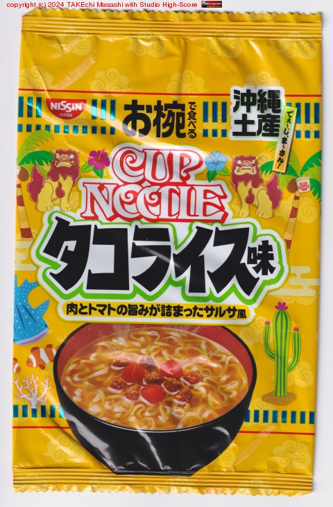 ���Фǿ��٤륫�åץ̡��ɥ� �����饤��̣