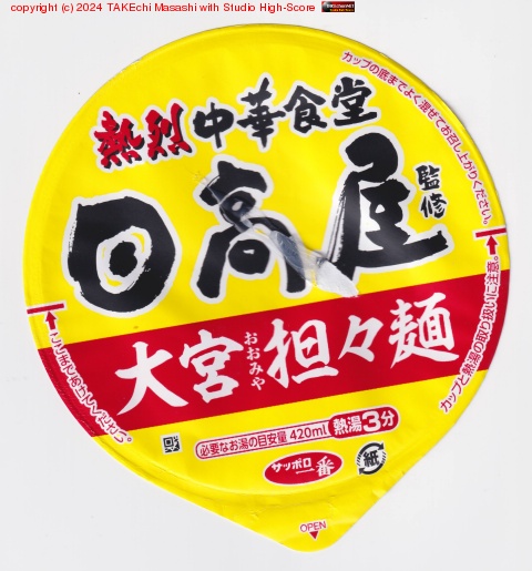 ���Ⲱ��ñ����Ǥ����Ϥ��礯���礯�ԤäƤ����ɺ�������ư���˥ʥ��ʤ����Ǵ��ϥɥ���?