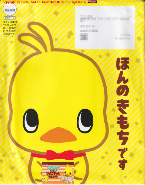 �Ҥ褳����󥫥������򤤤�������! ���٤ε٤ߤ��Ȥ�Ω�Ƥ褦!