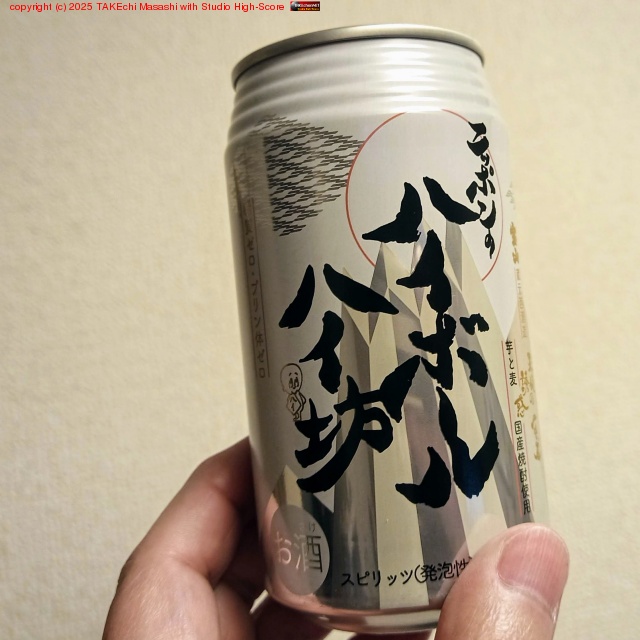 �˥åݥ�Υϥ��ܡ��롣�ϥ�˷��