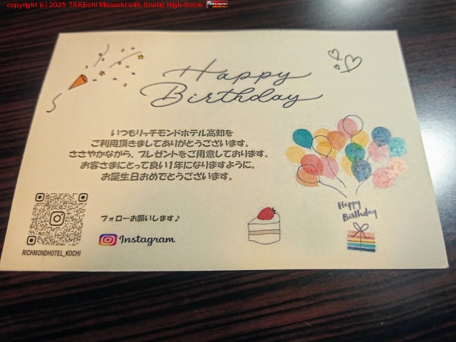 ���������ץ쥼��Ȥ�餤�ޤ���!!