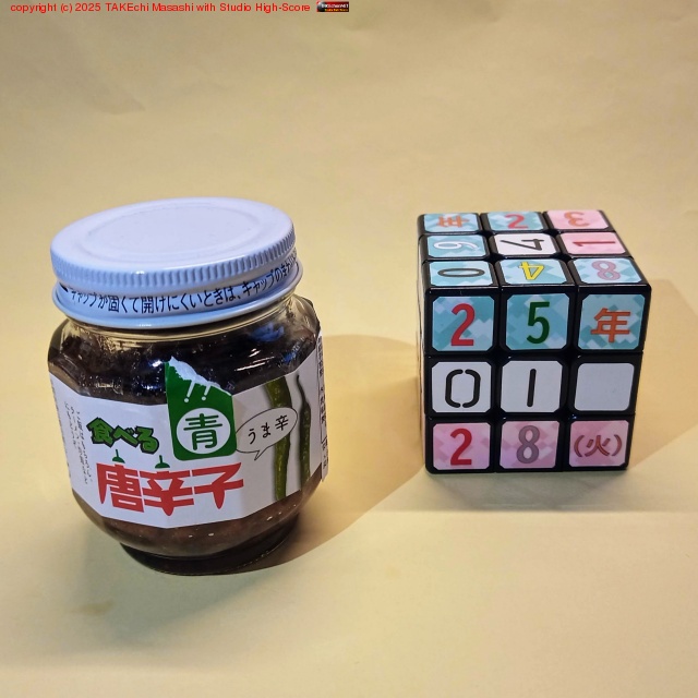 �뿩�ˤ��������ץ쥼���(?)��¿����������̣����! ������˻Ҥʤ饳������Ǥ���ñ�̤Ǥ��Ӥ����٤�뤾!! ���꤬�Ȥ�!!