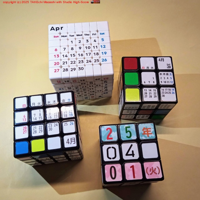 �����������塼��ã�򥤥󥯥���ȡ�����������(�ᥤ��)��4x4x4�ޥ󥹥꡼��3x3x3�ǥ��꡼���Ĥ��7^3��3^3�ޥ󥹥꡼��5��ˤ��Ƥ���������? 3����ᤷ�Ƥ����Τ⥢�꤫?