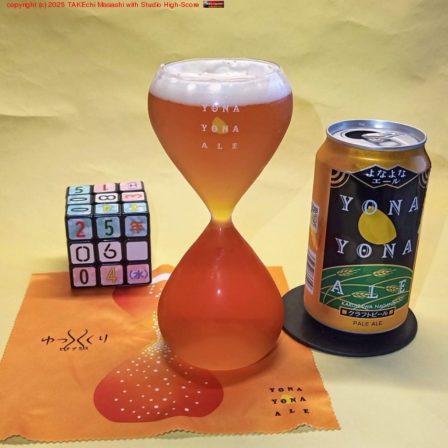 350ml �ӡ��������١��Ĥ��Τˤ⥳�ݥ��ݤȻ��֤������ä�����Ⱦʬ�ϥ�����������Ⱦʬ�ϥݥ��ݥ���̣�襤�ʤ�������������ϡȺǽ�ΰ��աɤ����转�����Ѥ�ꤽ���� #��ä���ӥ����饹